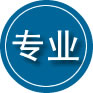 驿城区专业道路救援