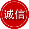 驿城区诚信救援服务