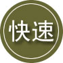驿城区24小时道路救援