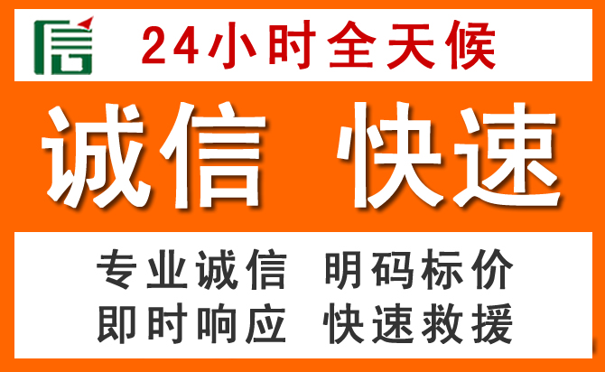 如何制定合理价格策略缓解驿城区道路救援售后压力