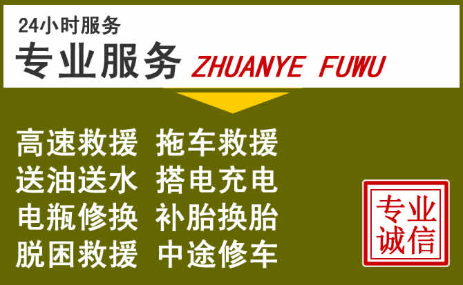 新能源汽车保有量攀升,驿城区道路救援行业未来发展新趋势解析
