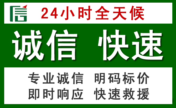 驿城区道路救援 驿城区汽车救援